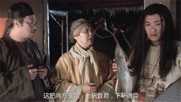 尉迟恭|“上打昏君，下斩奸臣”的四大兵器，除了打王鞭，你还认识几个？
