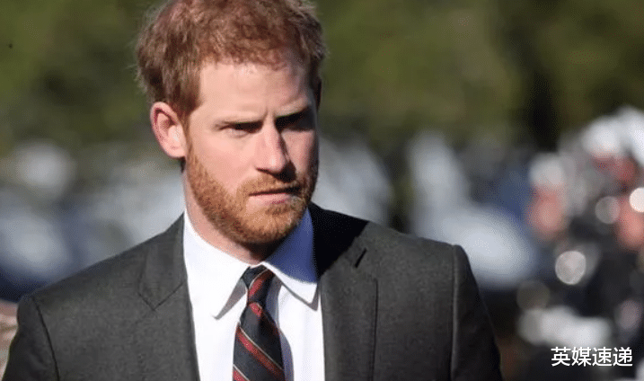 |哈里参加活动神色疲惫，衬衫全是褶皱，粉丝看不下去了让他回王室