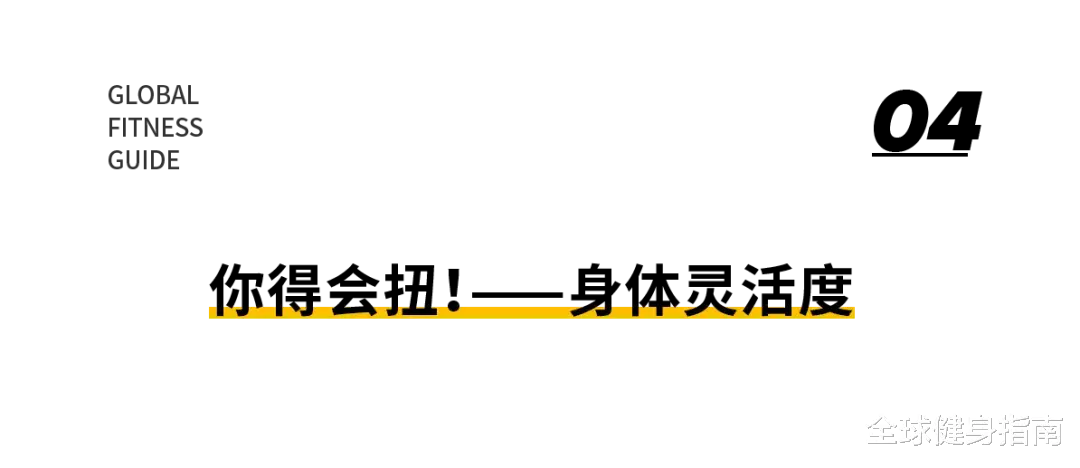 俯卧撑|播放量811万！这1分钟的视频让所有男女欲罢不能...