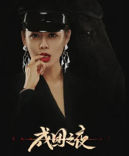 |宁静豪宅引唏嘘！插线板随地扔，客厅被健身器材堆满，浴室就拉个帘？