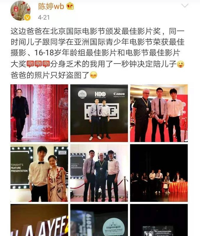 张艺谋|女学生娱圈“夺权”记：不是时代选择了陈婷，而是她读懂了张艺谋