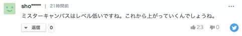 校花|日本最美大学校花评选结果出炉,日本网友们:还行吧一般般,总比校草们强