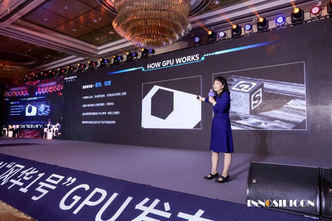 GPU|国产首个4K级高性能GPU “风华1号”发布，拥有多项自主技术创新