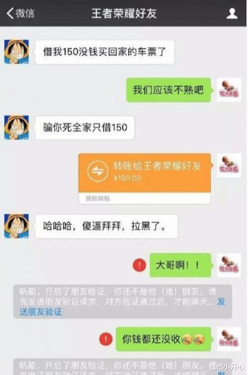 智商税|“刚提回来的新车上趴了一个金色昆虫，有什么寓意吗？”要发了？