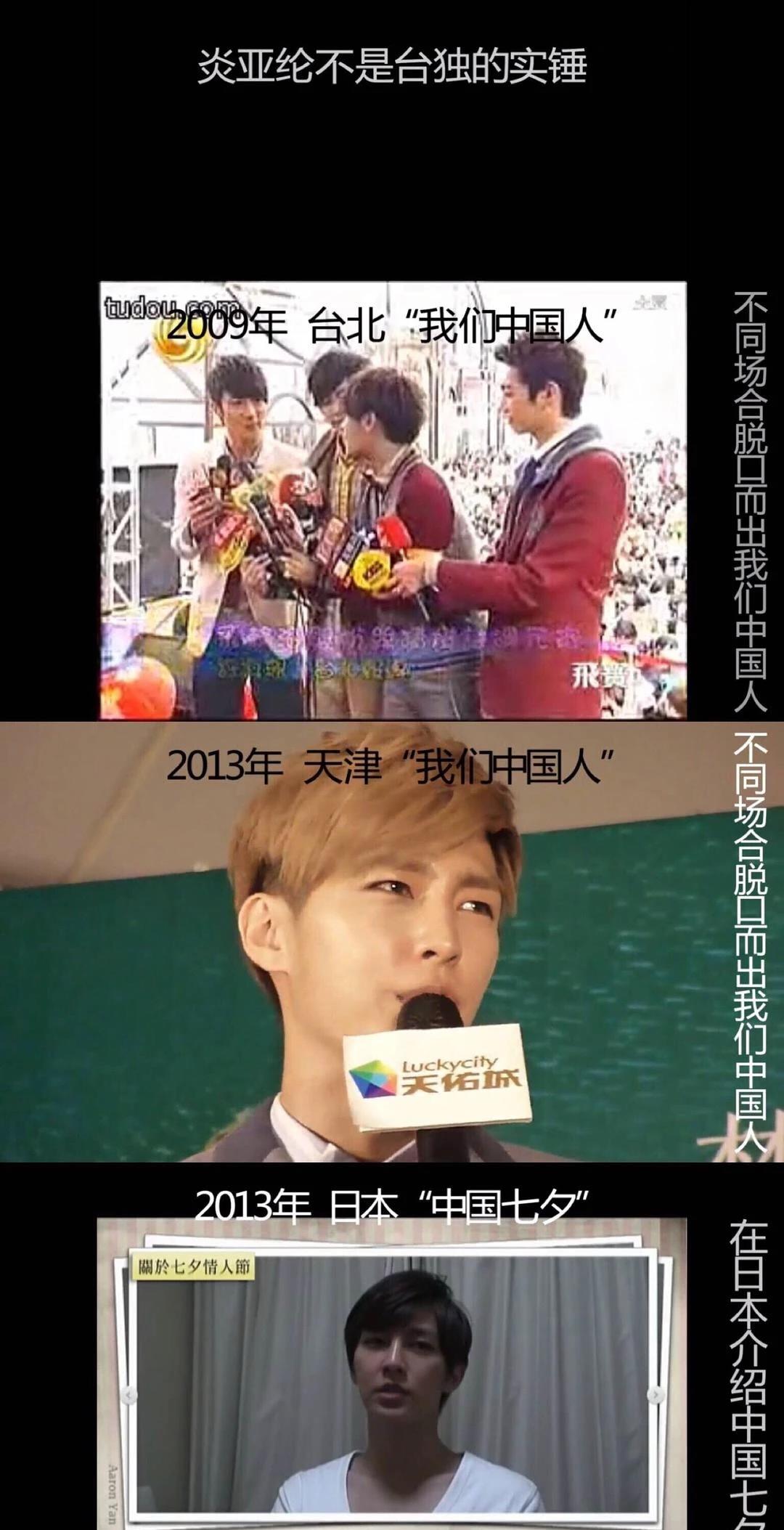 陈志朋|有官媒的撑腰，这7位坚定表达立场的台湾明星，终于不担心被骂了