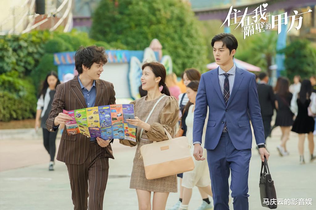 住在我隔壁的甲方|《住在我隔壁的甲方》首播，爆笑又甜宠，谢彬彬王子璇的爽剧