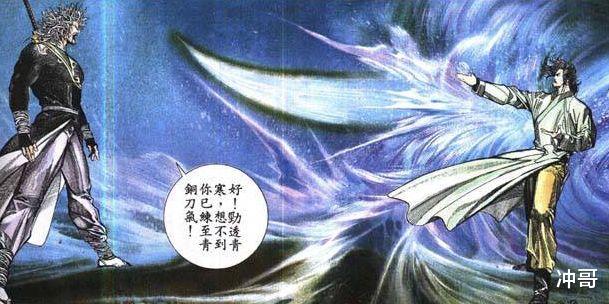 漫畫|《風云》第一部中五大命舛數奇的高手，獨孤一方上榜！