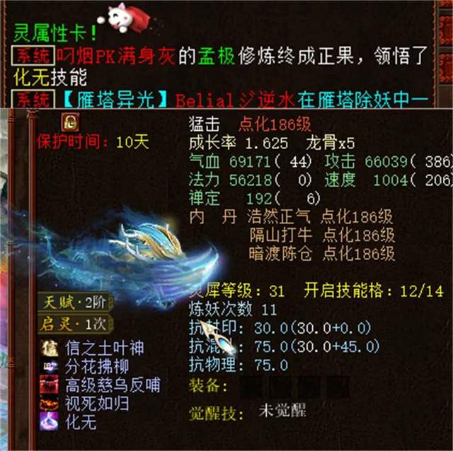 |大话2牛图(516)19号开始,这个手办终于要和大家见面了,好期待