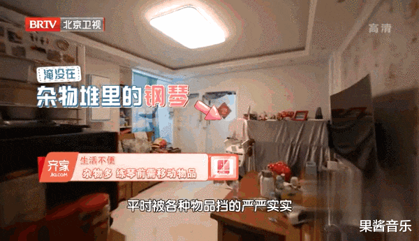 设计师|北京48㎡老房被爆改成三室四厅，住进三代六口人，网友：这哪是改造，这是魔法吧？