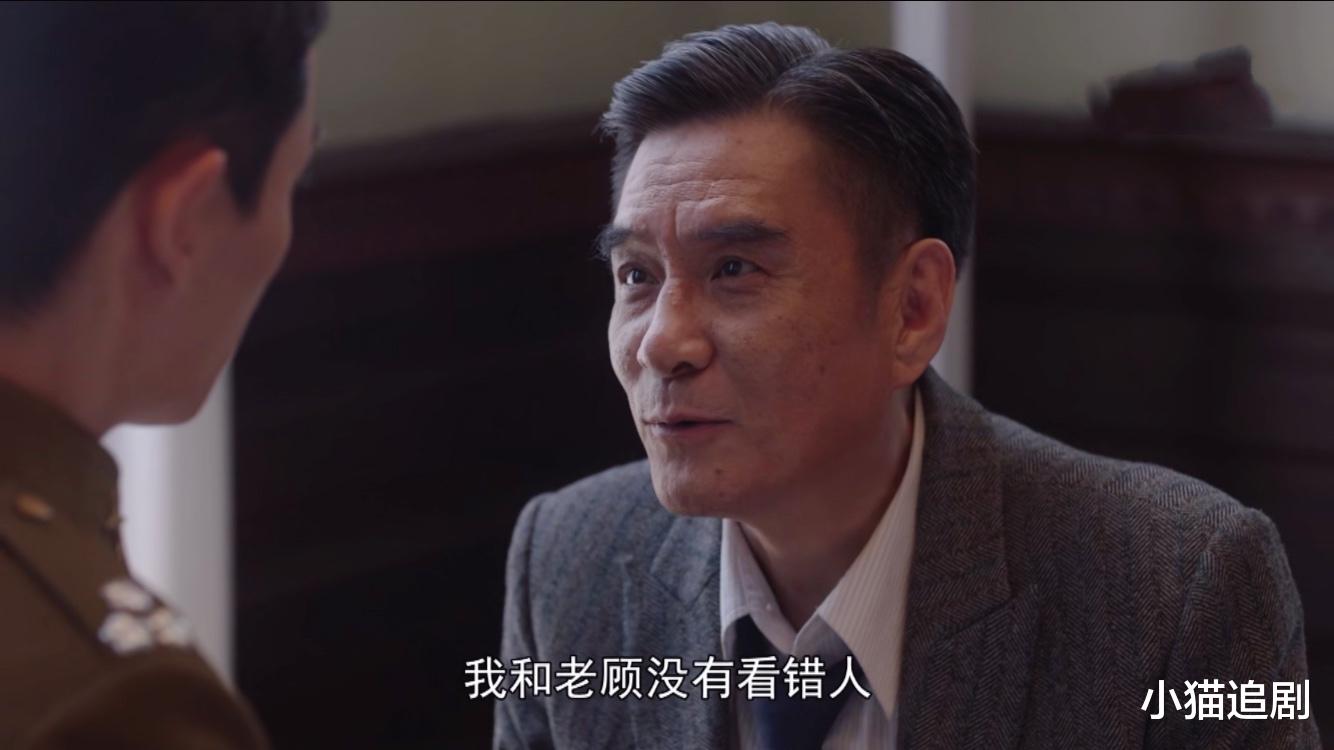 蓝心洁|叛逆者：我方终极卧底曝光，蓝心洁牺牲，纪中原8字遗言令人泪目