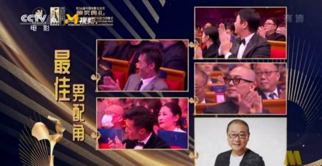 金鸡奖|金鸡奖奖项颁布，有人欢喜有人忧，谁是最优秀的表情管理大师？