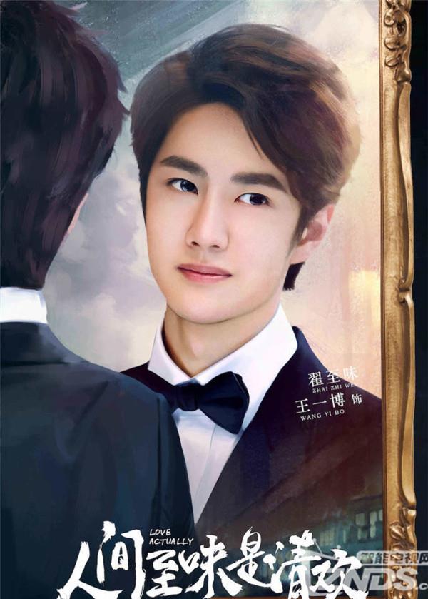 陶虹|“顶流”王一博：10年努力成为顶流，能否换回下一个巅峰10年？