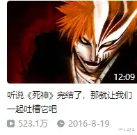bilibili|lex赔偿B站2000万满血回归，是涅槃重生，还是万劫不复？