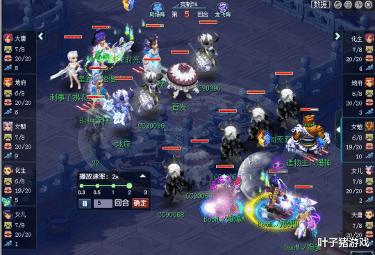 拣爱|梦幻西游：紫禁城地府无视寒针小死亡速推 西栅咒师国标队被教育