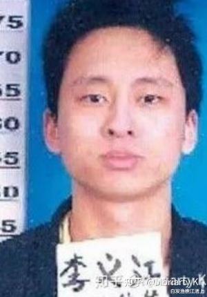 “同性阉割手”李义江连环杀人案全纪实