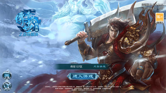 iOS|传奇中一款内容画质和玩法十分良心的游戏