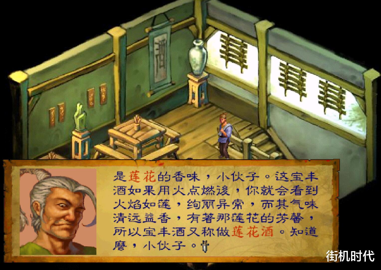 武林群侠传|经典游戏《武林群侠传》强迫玩家使用修改器，靠实力只能惨淡收场