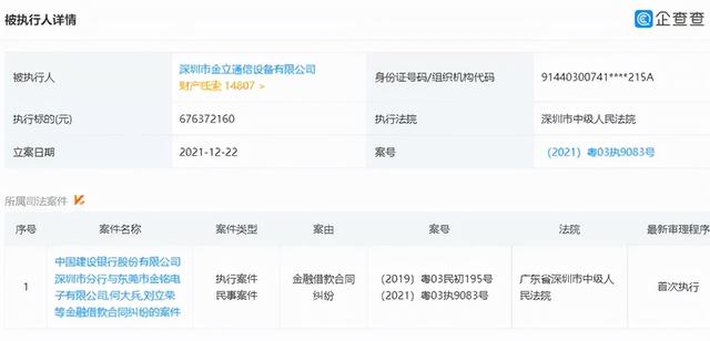 苹果|热搜:小米MIUI13;鸿蒙用户突破2.2亿;英雄联盟手游开放120帧