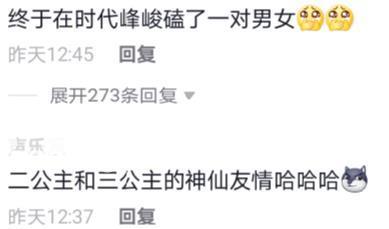 李俊濠|时代峰峻总算有男女cp，张艺凡和李俊濠的神仙友谊太好嗑了