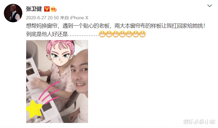 张卫健|恩爱是假的？结婚17年不生孩子…