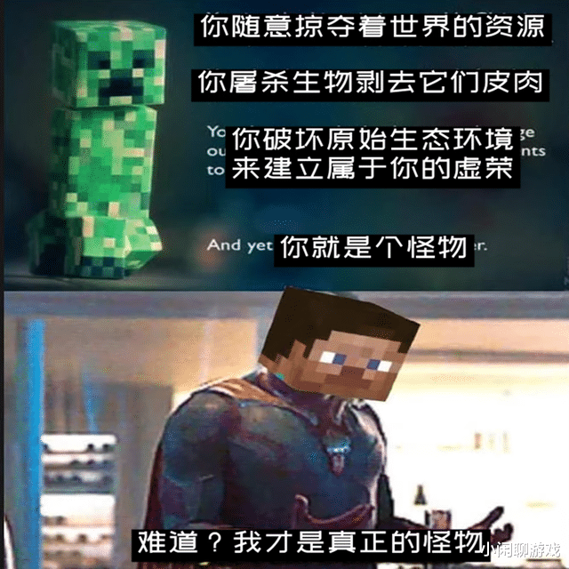我的世界|我的世界：存档不玩的老玩家，来看一下这一幕，会回来继续玩吗？