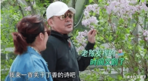 三姨太在买裙子|陈建斌自负傲慢的瓜,吴越躲过一劫,蒋勤勤就可惜了