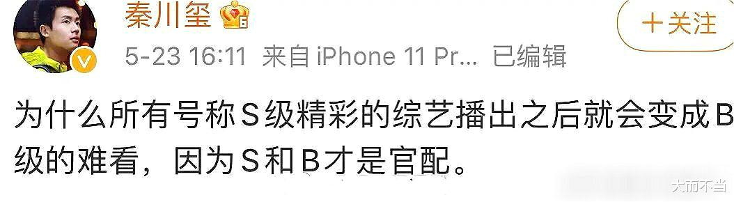 Angelababy|《跑男》互殴事件持续发酵，baby不堪过往被扒，她当年下手也挺狠