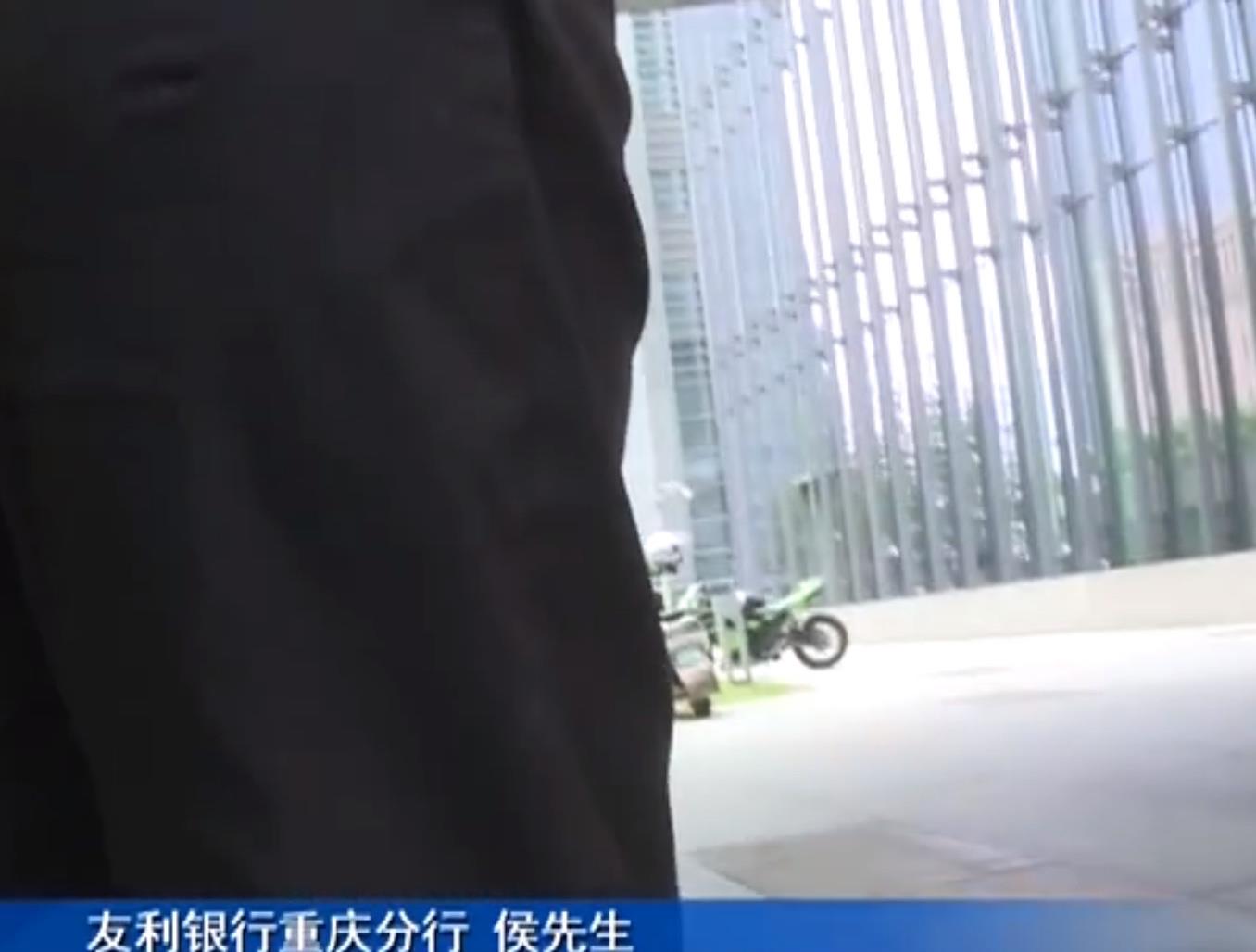 银行|男子办房产抵押贷款418万，缴纳评估费手续费12万，钱竟退了回来