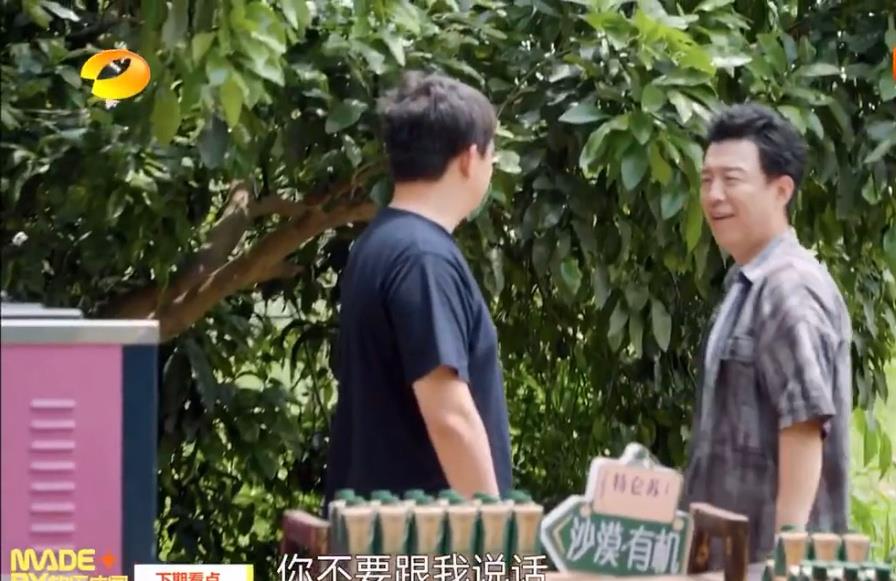 墨墨小午|《向往的生活》预告套路深，想看黄渤？别高兴太早