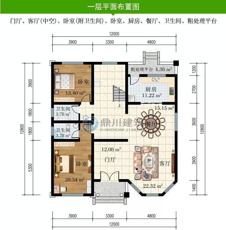 |12×12.8米，三层农村别墅，复式挑高客厅，宽敞屋顶露台