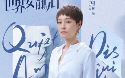 羊城派 《人民的财产》改名《突围》，靳东新剧获广电发行许可证