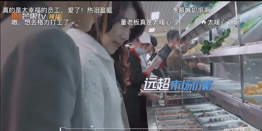 董明珠|从张萌到张翰，对比董明珠，发现明星当老板真的不靠谱