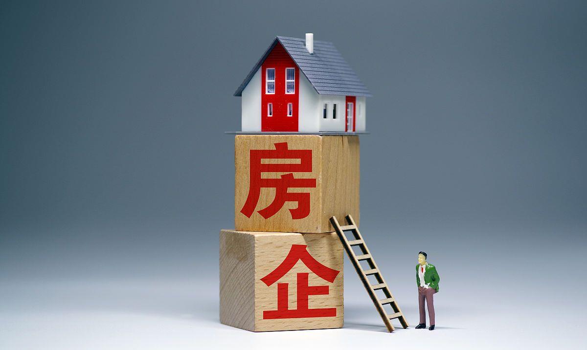 香港|又一家房企倒闭？负债200亿，传称董事长出走香港，曾被悬赏160万