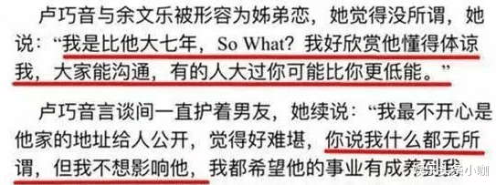 |挺着大肚子闪嫁，20亿欠债被新老公还了？