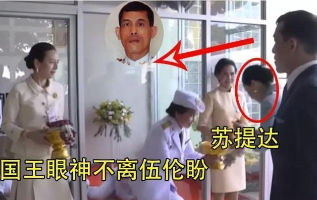 时尚风行派|泰国华裔富婆精修照似假人!清纯明星脸不像55岁,迷得泰王眼直勾