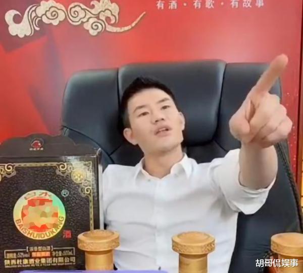 带货|嘎子：不要1580、不要800、也不要770，官方：也不要播了