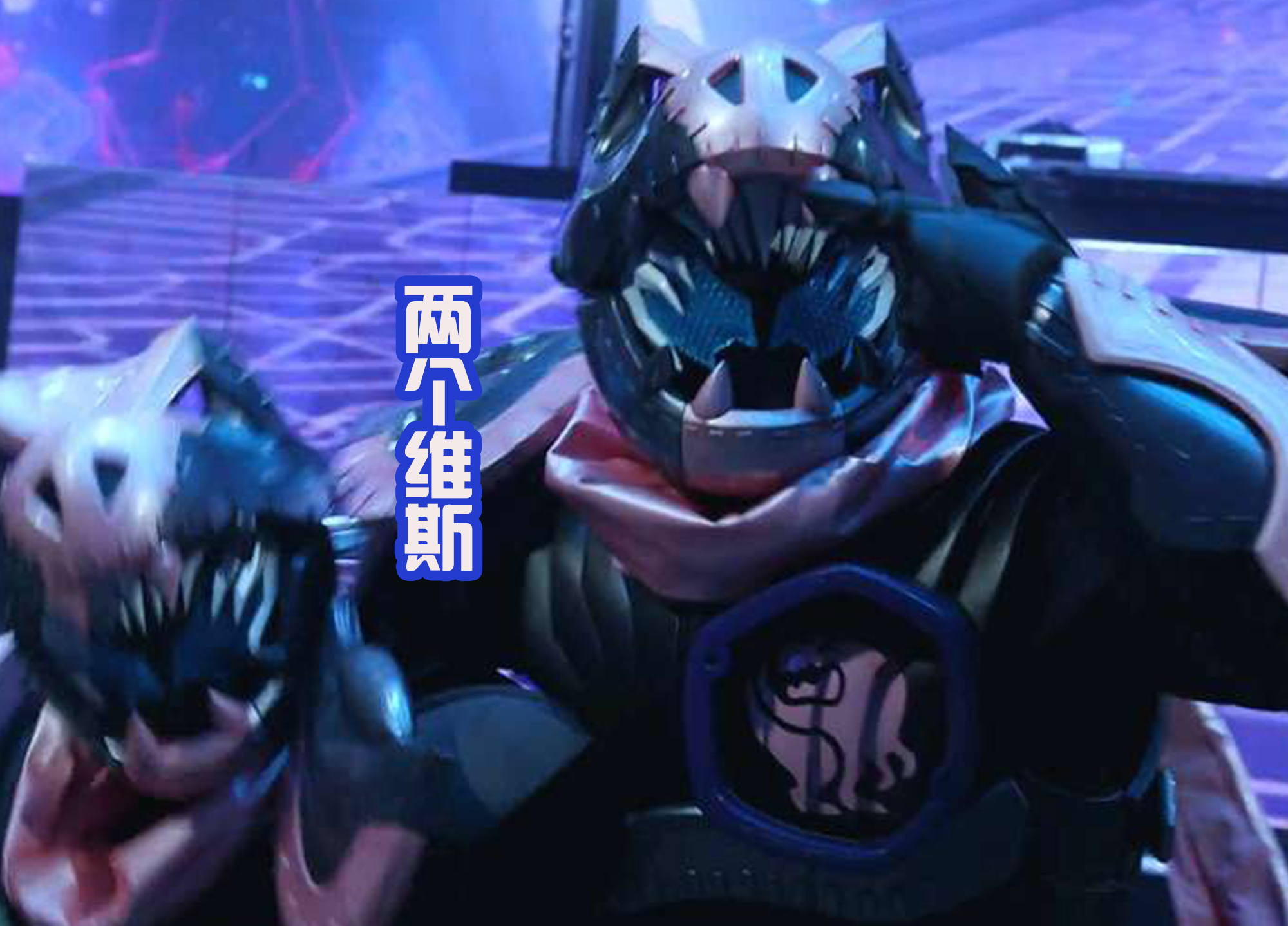 著作权|来自维斯的“著作权侵害斩”,还有前辈的武器支持,变色龙好惨!