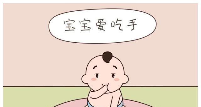 最佳视角|2岁宝宝频繁吃手，家长要重视吗？