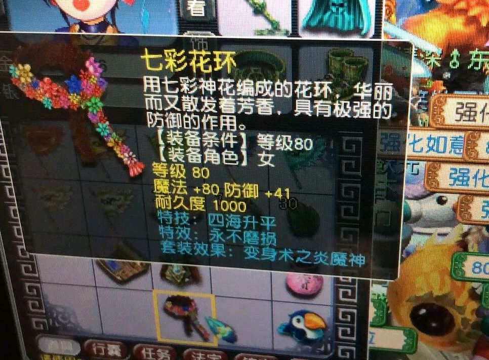 圣斗士星矢|梦幻西游：120无级别仅卖3000元，喊话半天无人买，网友：谁买谁傻！