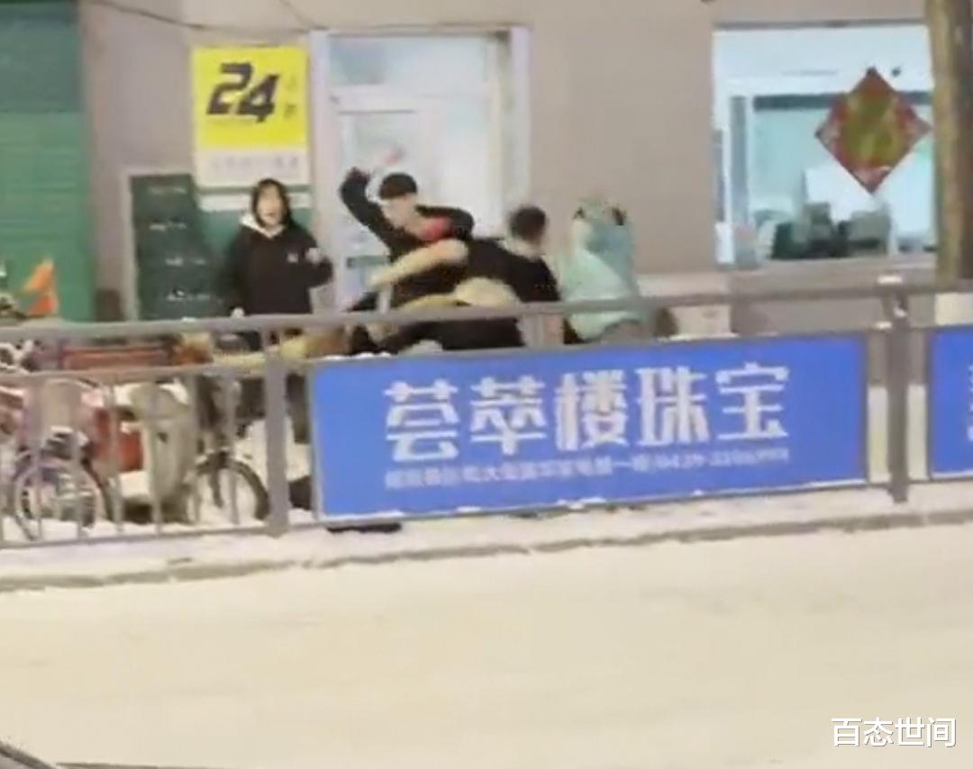 百态世间 抚松三男两女街头激烈互殴，女人出手比男人狠，男人打女人不留情