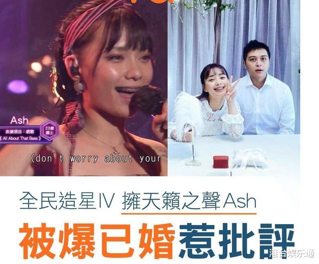 扬名立万|香港女团选秀《全民造星4》：23岁已婚少女、35岁少妇晋级60强
