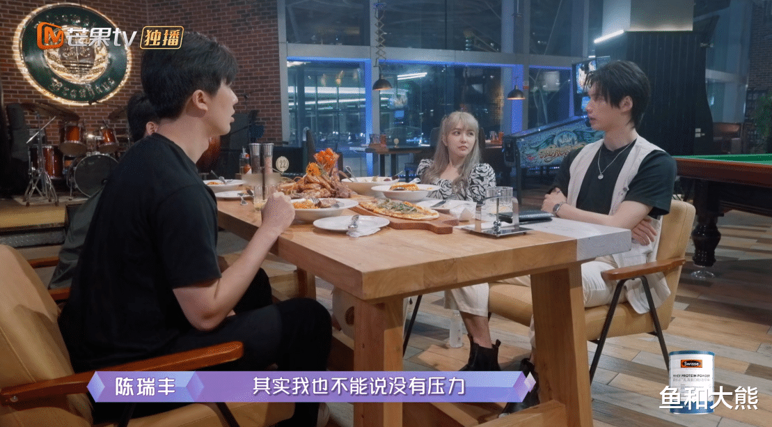 周扬青|陈瑞丰急于确定关系，情绪激动吐槽周扬青下头，阿朵这次看走眼了