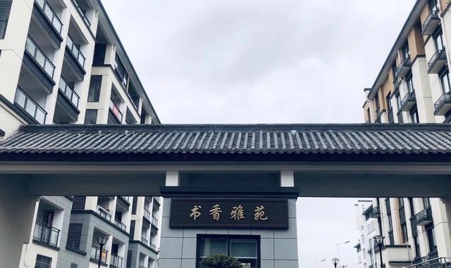 雪落无尘谈|别墅内补课老师的处理结果出来了，对处理结果只能说一句“呵呵”