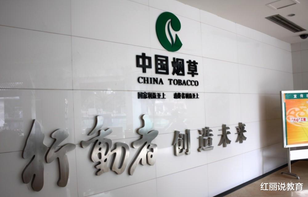 |中国烟草迎来“扩招”，应届毕业生报考优势大，大专生无差别上岗