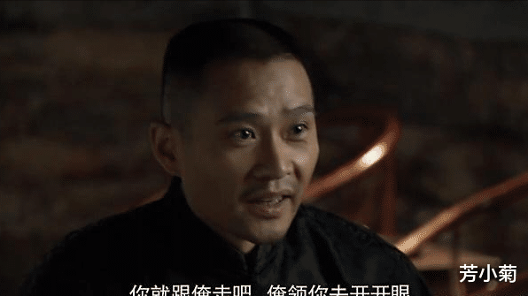 文他娘|再看《闯关东》才明白：为何鲜儿被3个男人爱过，最后却没好归宿