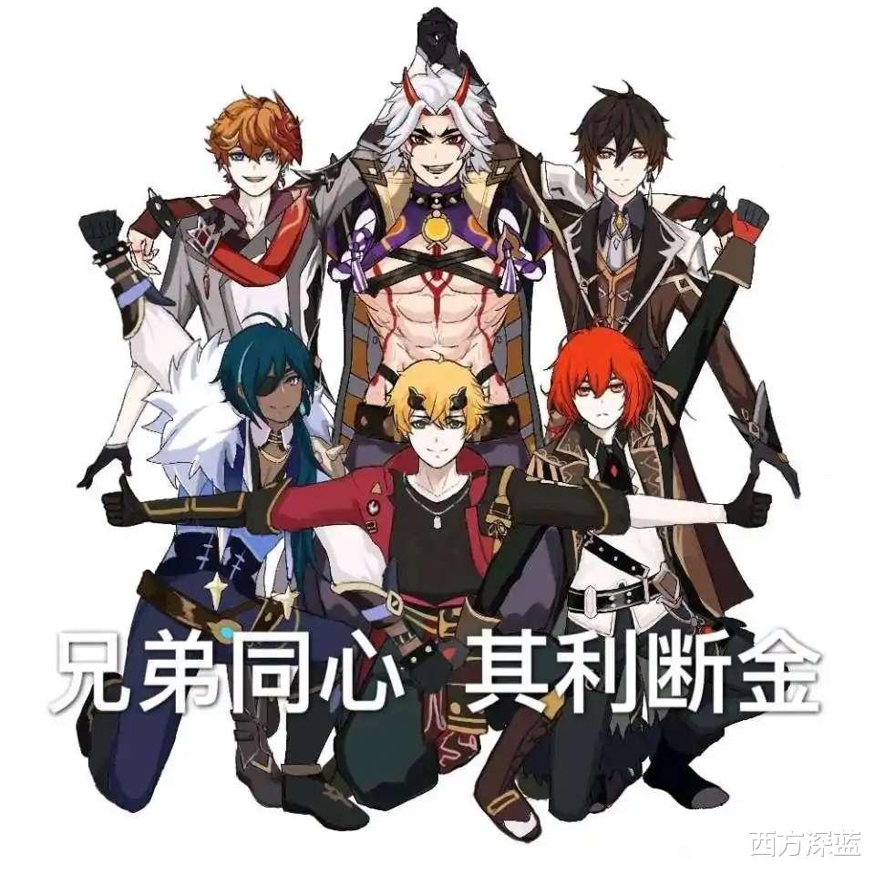 acgn漫評|【原神弔圖】荒瀧一斗：掰手腕是吧？放馬過來吧！