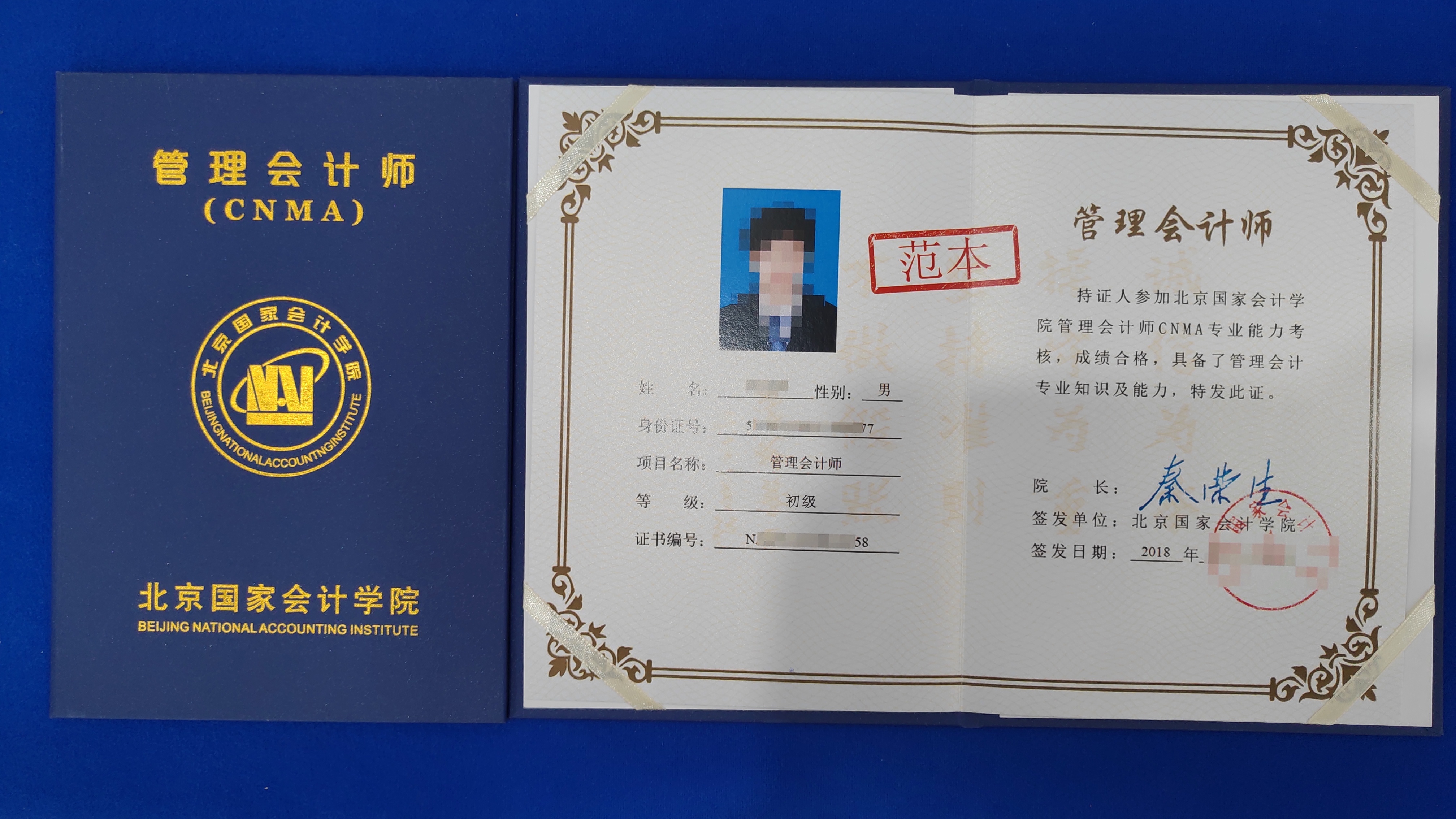 新思维力量 管理会计师CNMA快讯：江苏无锡激发企业内生动力催化管理会计创新