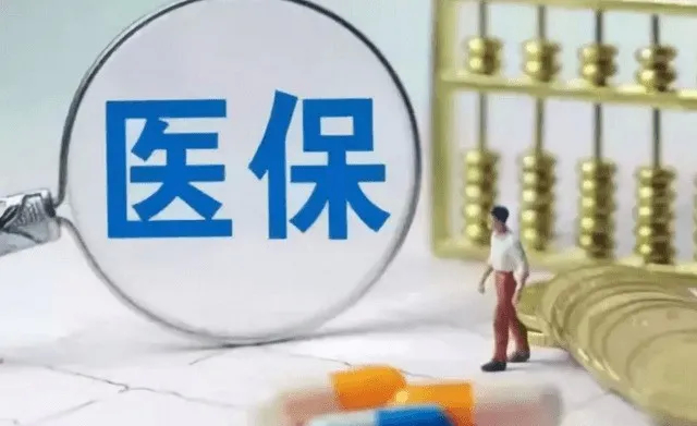 武汉|明确了，涨！