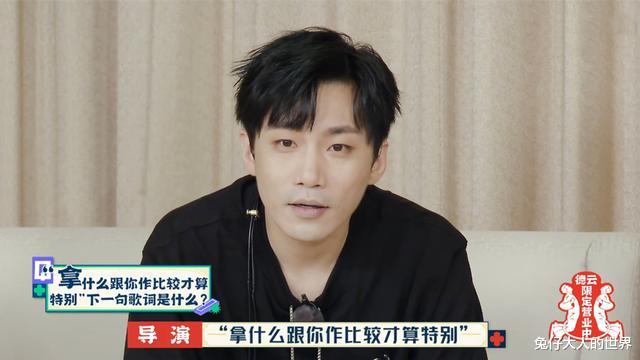 张杰|刘筱亭、高筱贝与师叔互动，上来就猜出卧底是谁，网友：真是厉害