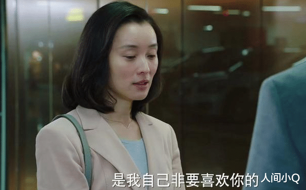 人间小Q|《我的前半生》再看输给凌玲的罗子君,她的意难平,与陈俊生无关